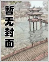 快穿之男主是渣攻