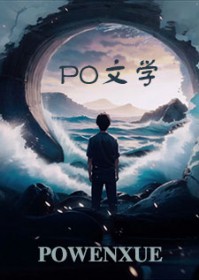 两京纪事